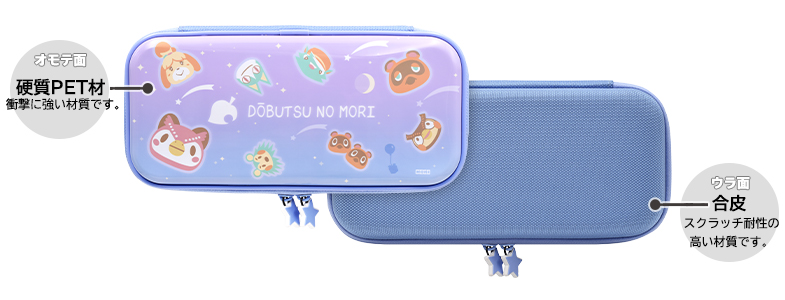 Etui Hori x Animal Crossing