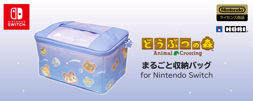 Sac de transport Hori x Animal Crossing