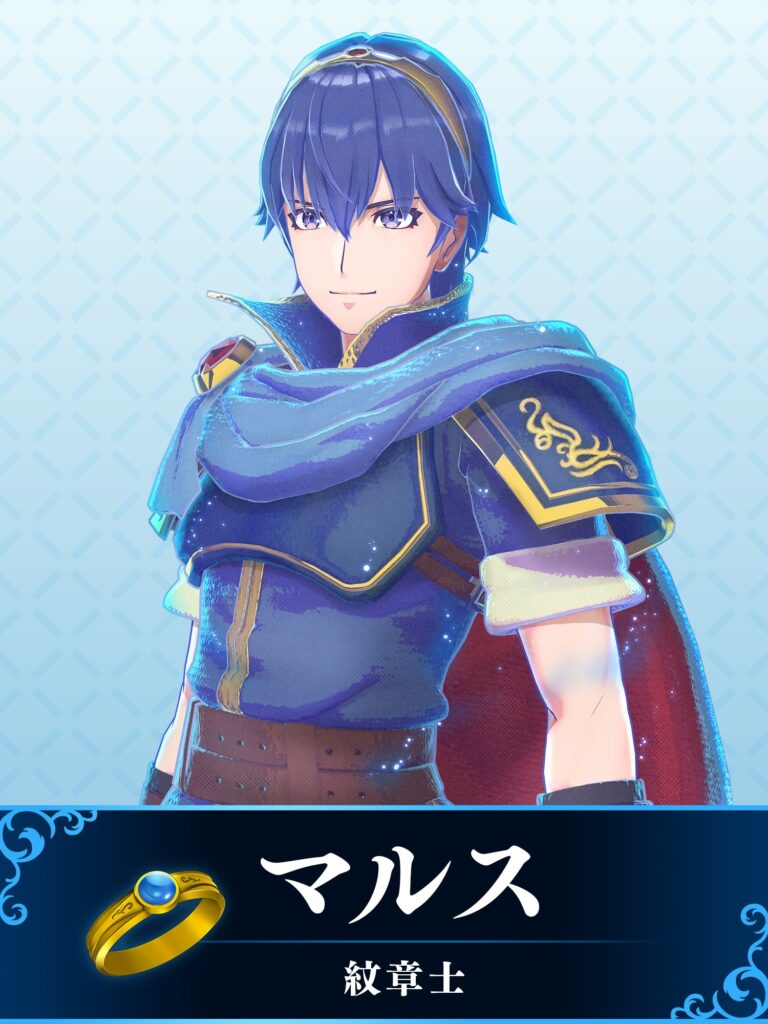 Marth