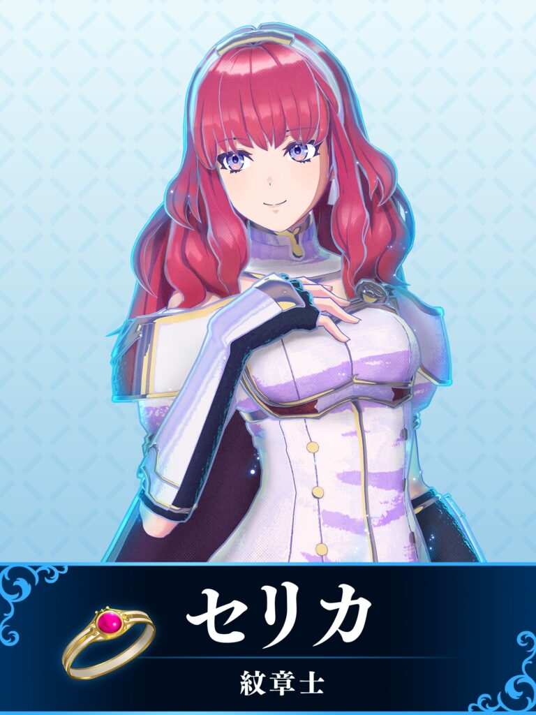 Célica