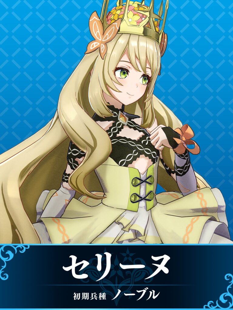 Céline