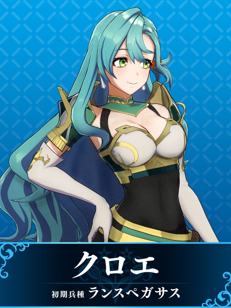 Fire Emblem Engage